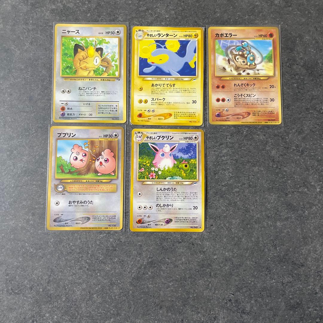 復*M様 ポケモンカード　旧裏 、e、vs など　まとめ売り