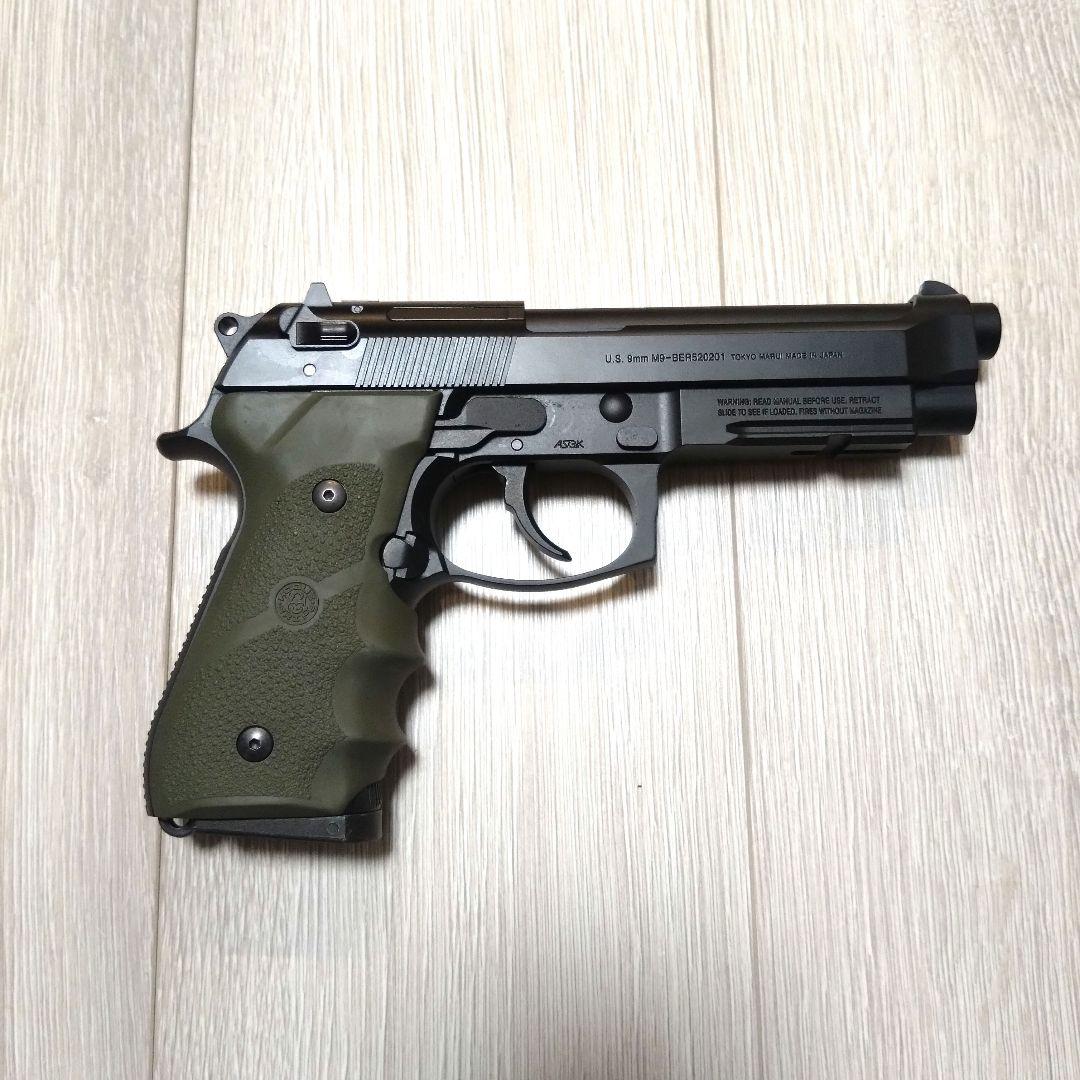 東京マルイ M9A1 ガスブローバック ホルスター・グリップセット