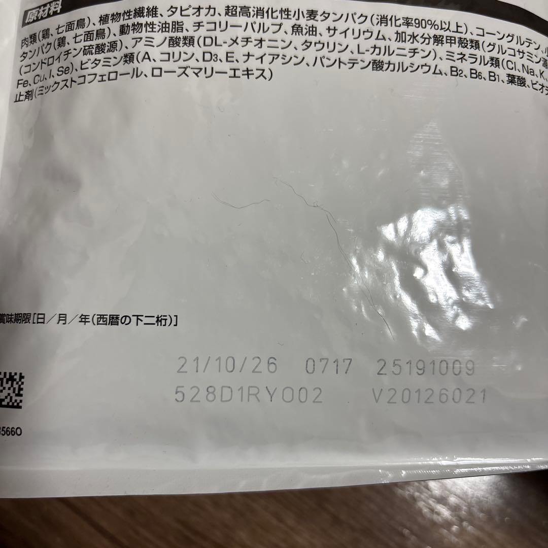 【4袋】ロイヤルカナン pHコントロール+満腹感サポート 猫用 2kg