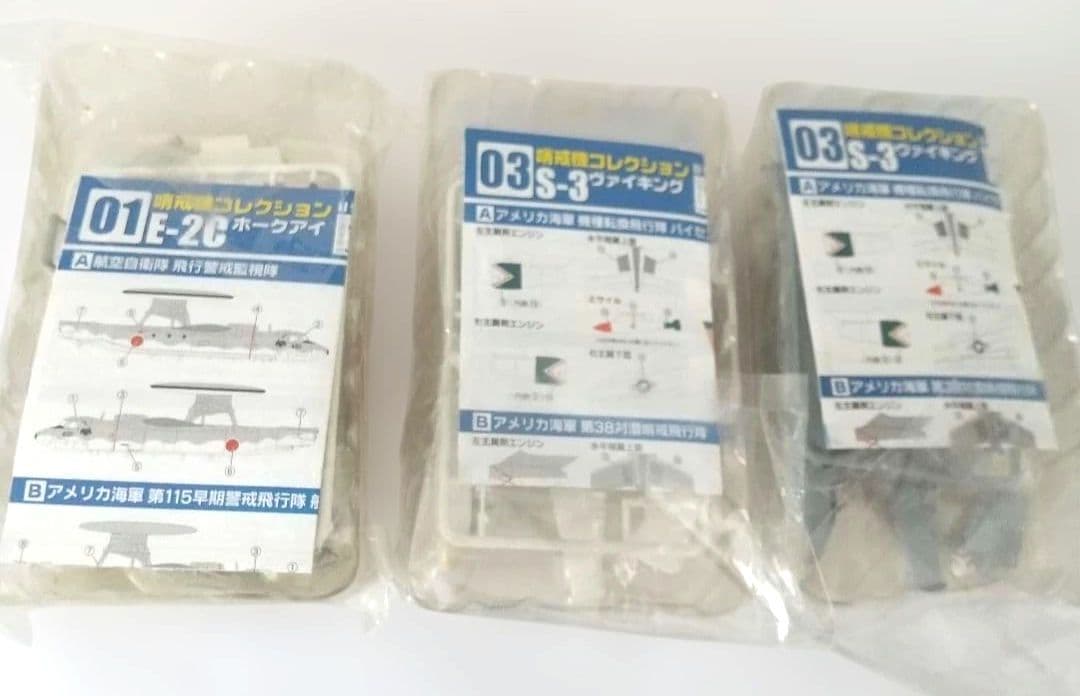 大*ロ様 F-Toysミニ模型40点セット