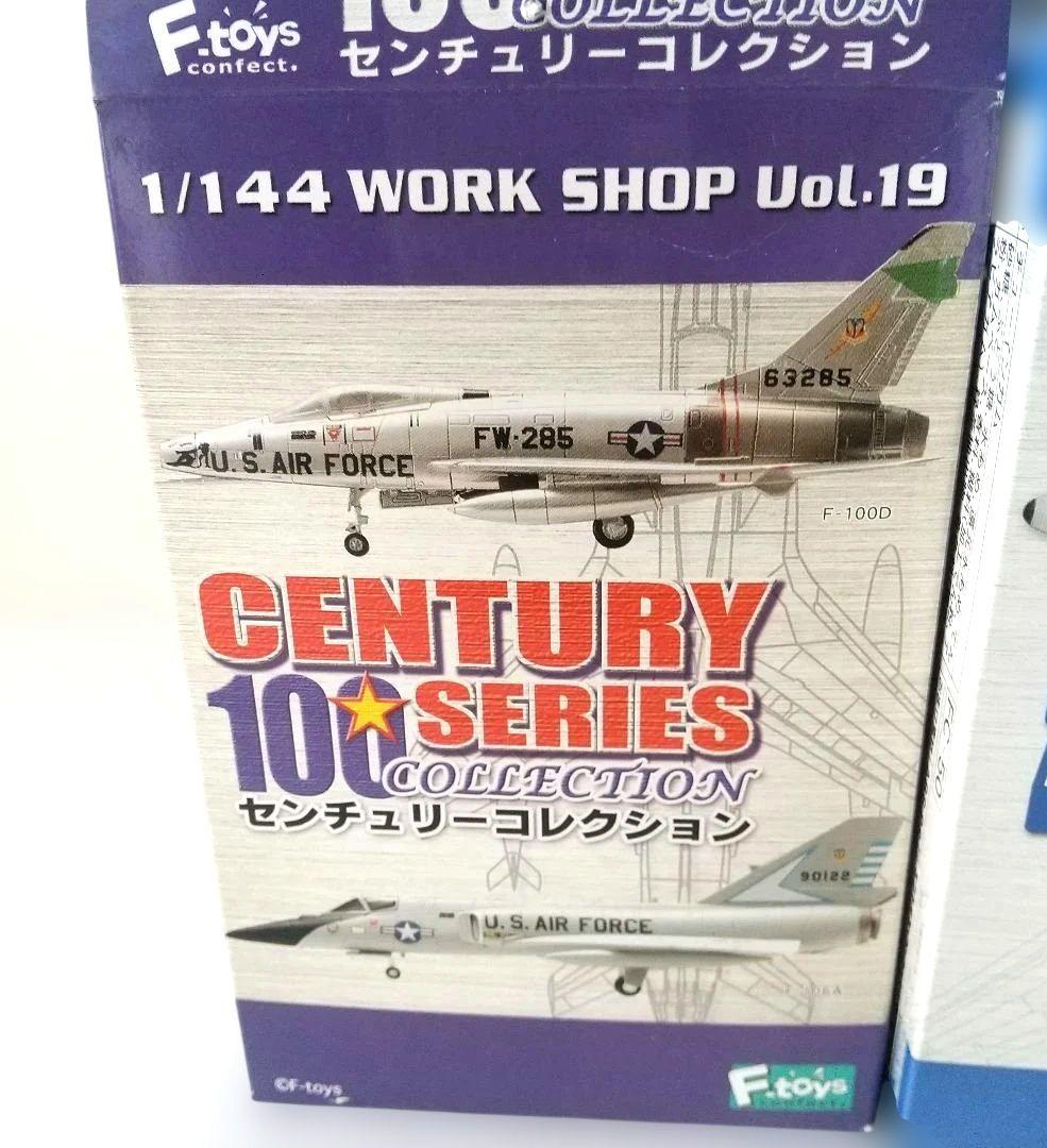 大*ロ様 F-Toysミニ模型40点セット