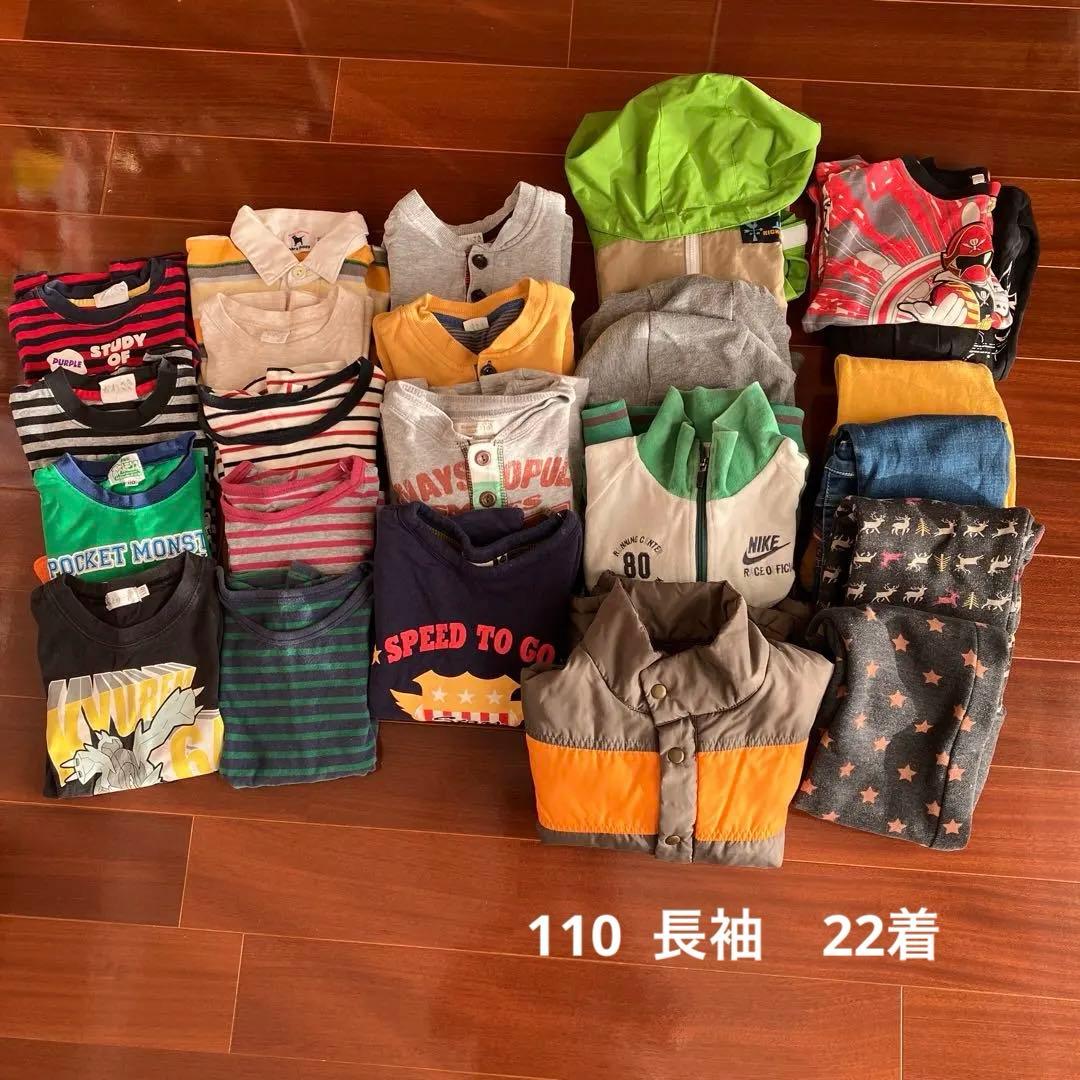 男の子　まとめ売り　110 長袖　30点＋22着　　秋冬