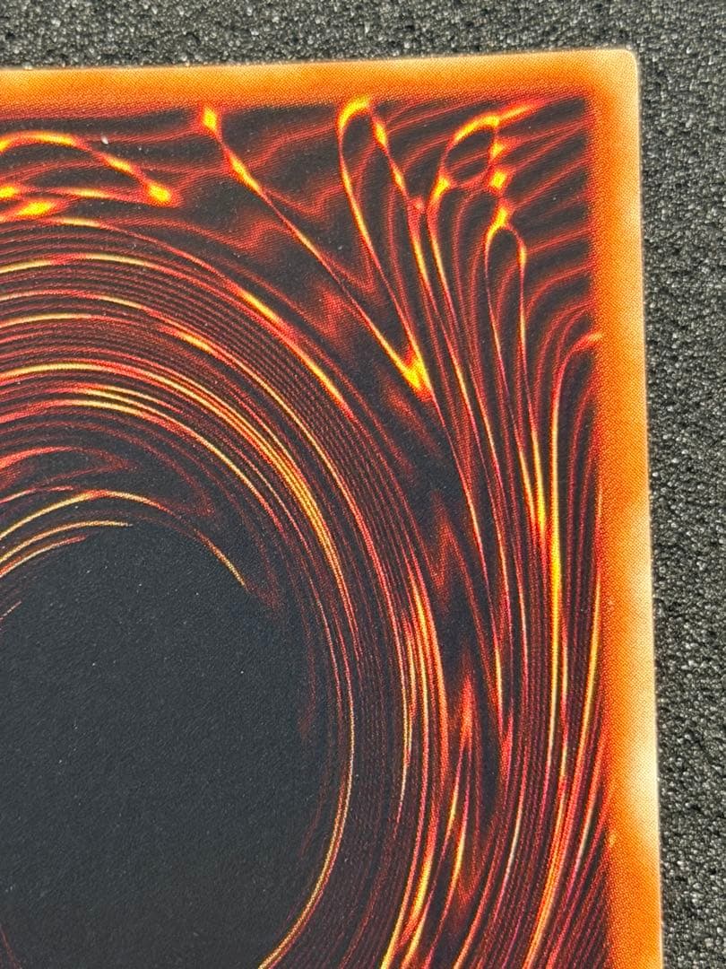 【極美品〜超極美品】遊戯王 地割れ 初期　スーパー