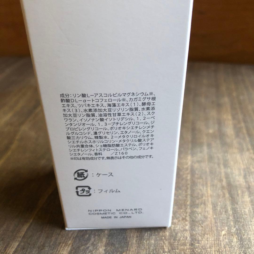 MENARD LISCIARE ミルクローション他３点おまとめ