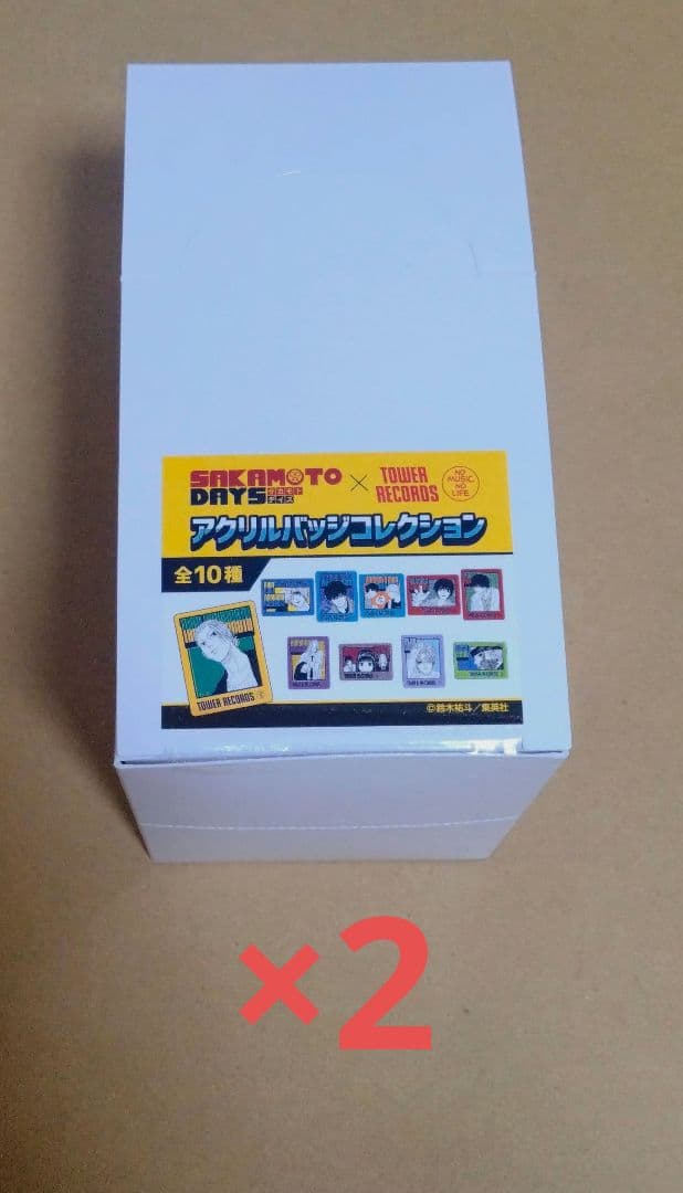 サカモトデイズ　タワレコカフェ　アクリルバッジ　BOX