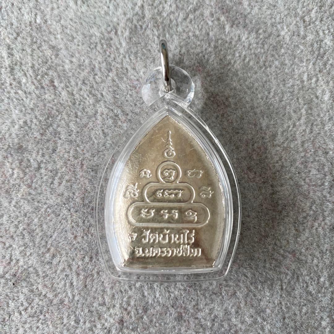 プラクルアン 純銀製 ルアンポー・クーン師 2536年 超レア 伝説の御守り