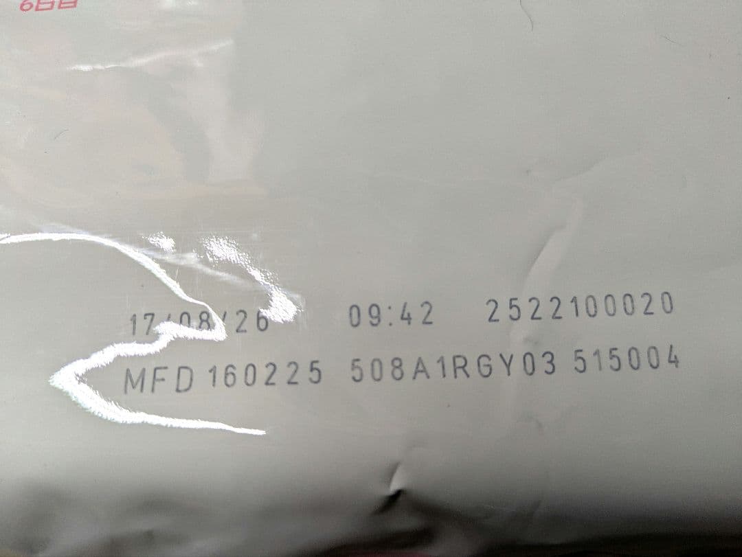  CANIN キトン 10kg