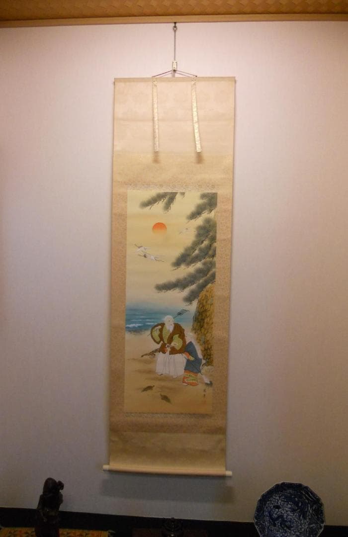 掛け軸 吉田萬華 高砂 絹本 希少 軸装 茶道具 掛軸 美品 です。