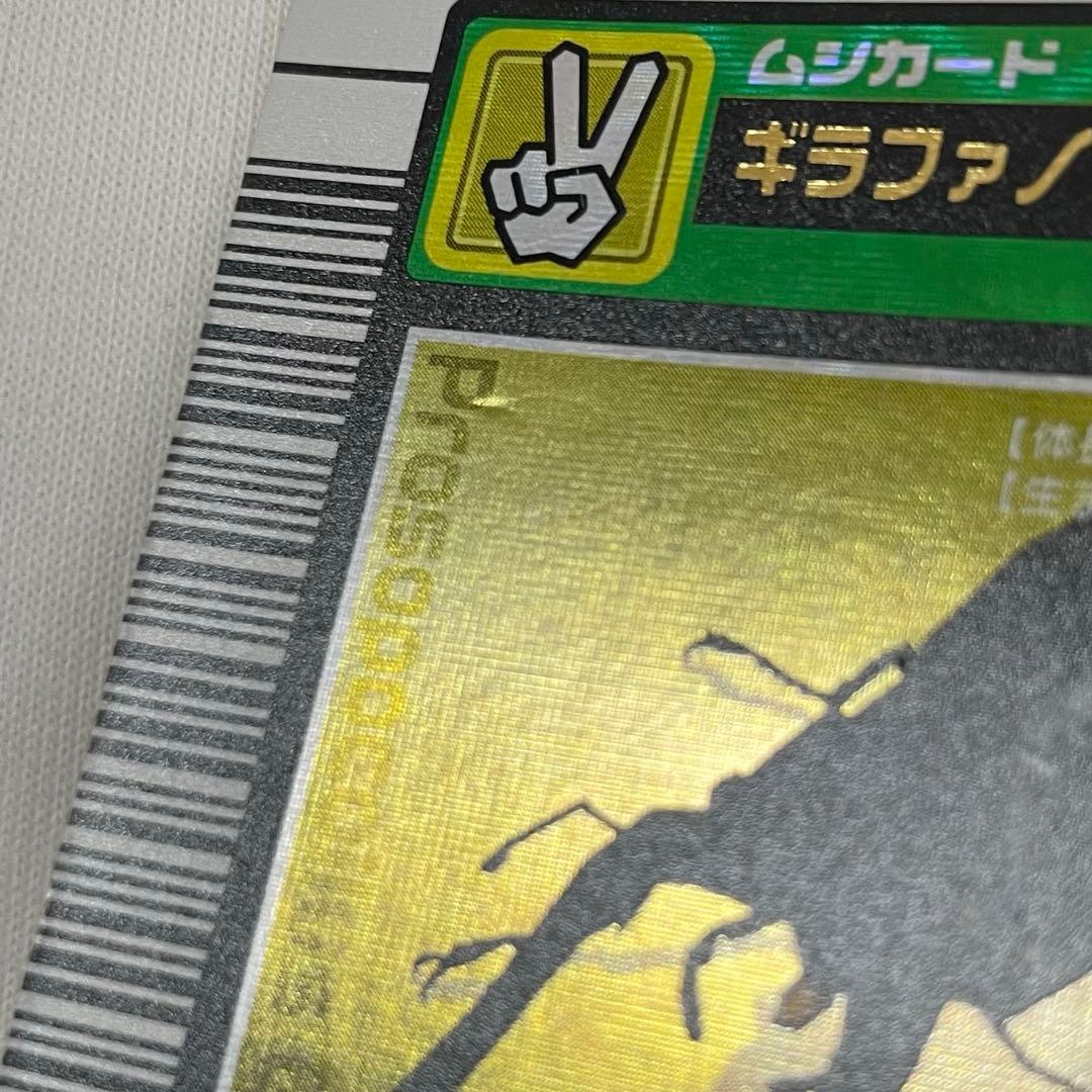 早い者勝ち‼️ムシキング カード ギラファノコギリクワガタ 2003 春