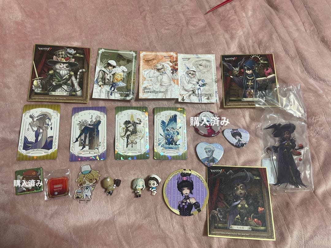 第五人格 IdentityV グッズ色々 まとめ買い バラ売り可 即購入不可