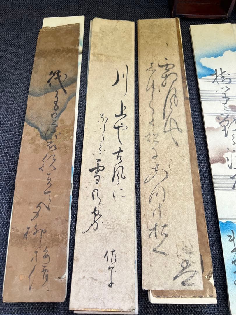 江戸～明治期 古筆 和歌 短歌 書道 木箱付き 和紙 美麗 コレクション　書