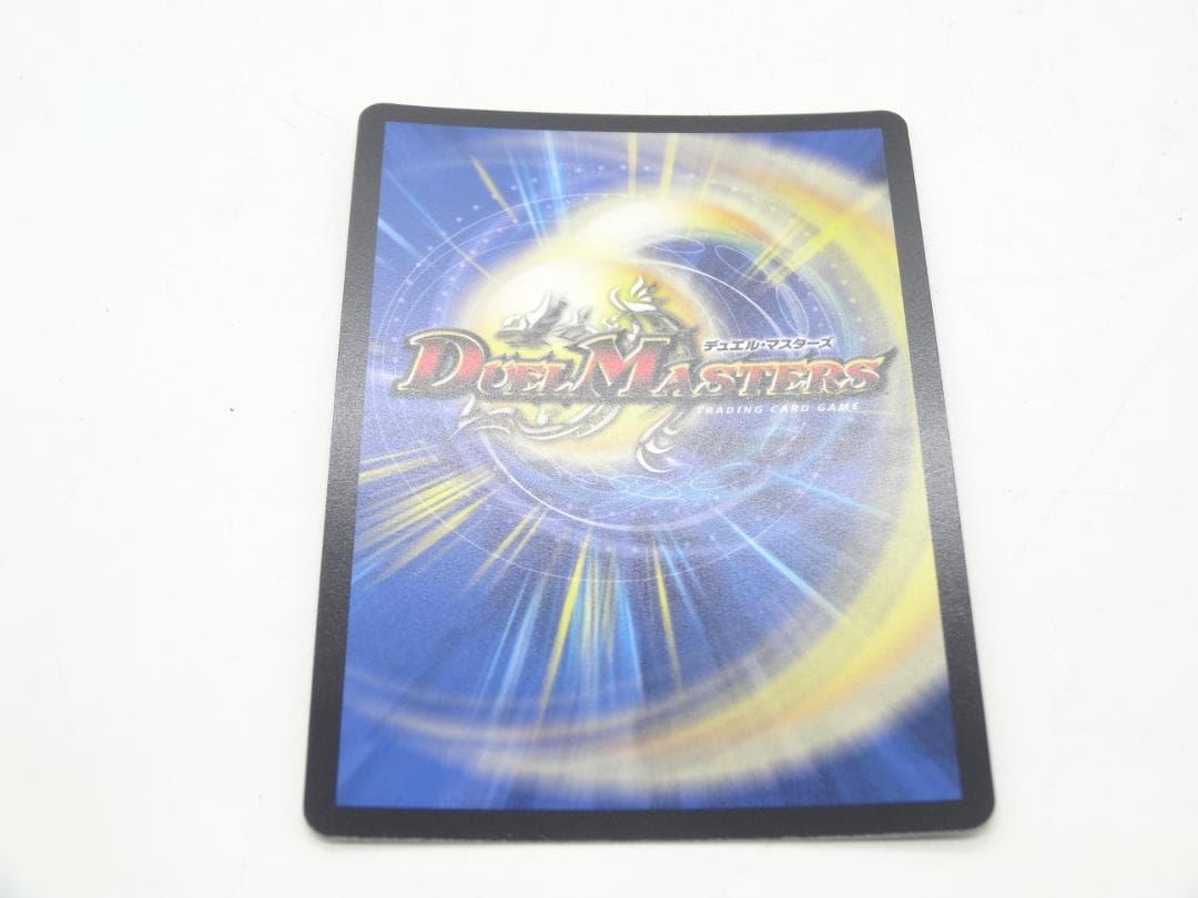 ☆デュエマ☆飛翔龍 5000VT 24RP2 VIC SP1/SP5