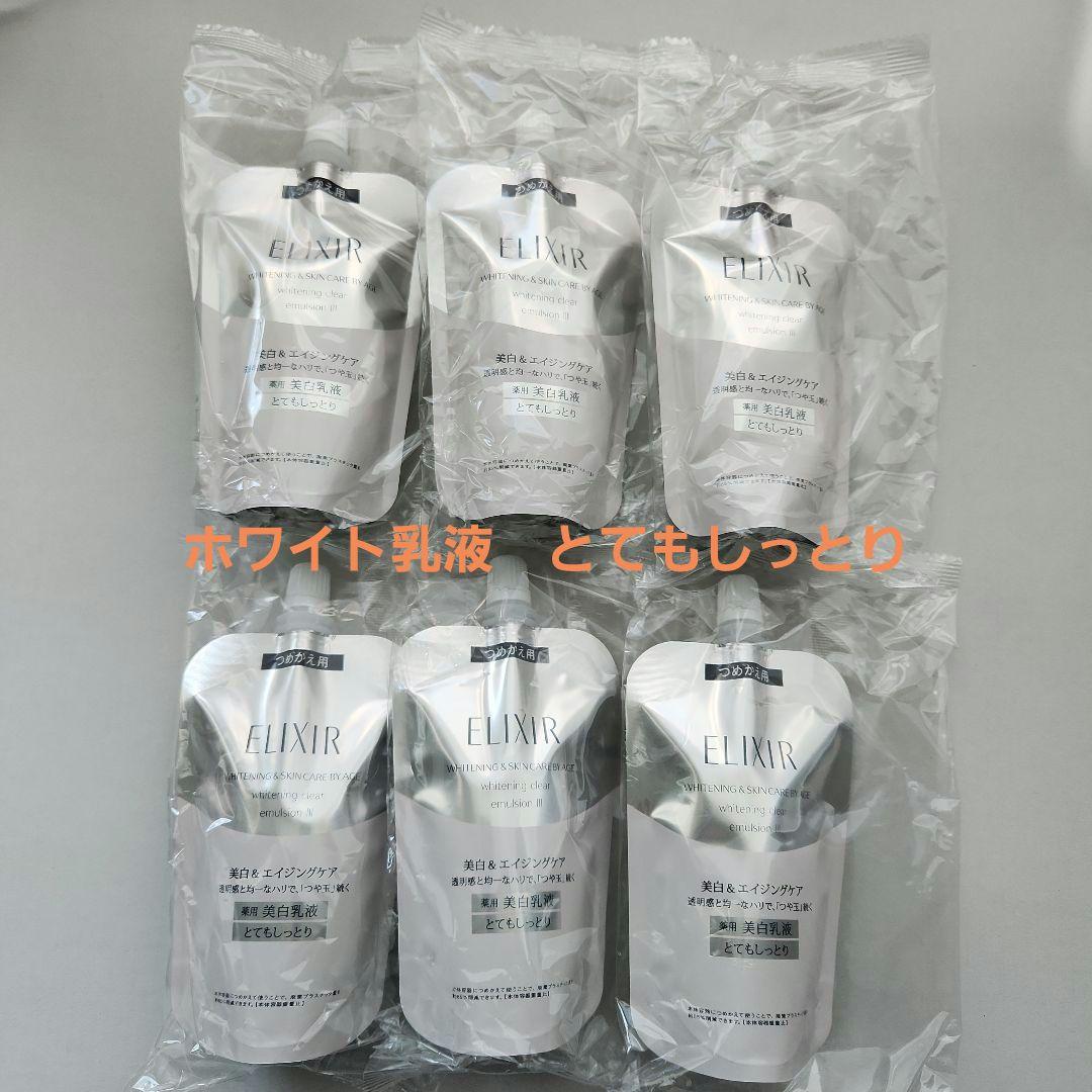 エリクシールホワイト　クリアエマルジョンTとてもしっとり　 詰め替え　6個セット