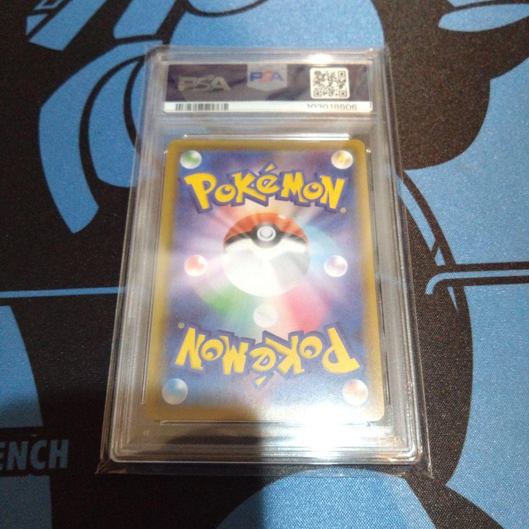 ポケモンカード　ポケカ　ニンフィアv　sr　sa　イーブイヒーローズ　psa10