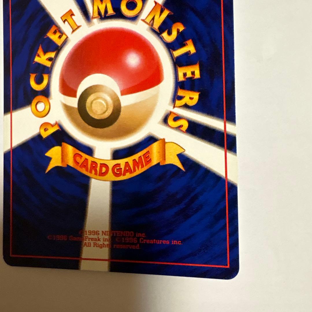 ドガース ● 第1弾拡張パック ポケモンカード マークなし