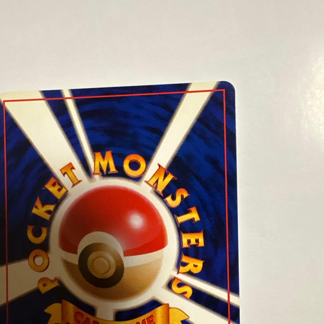 ドガース ● 第1弾拡張パック ポケモンカード マークなし