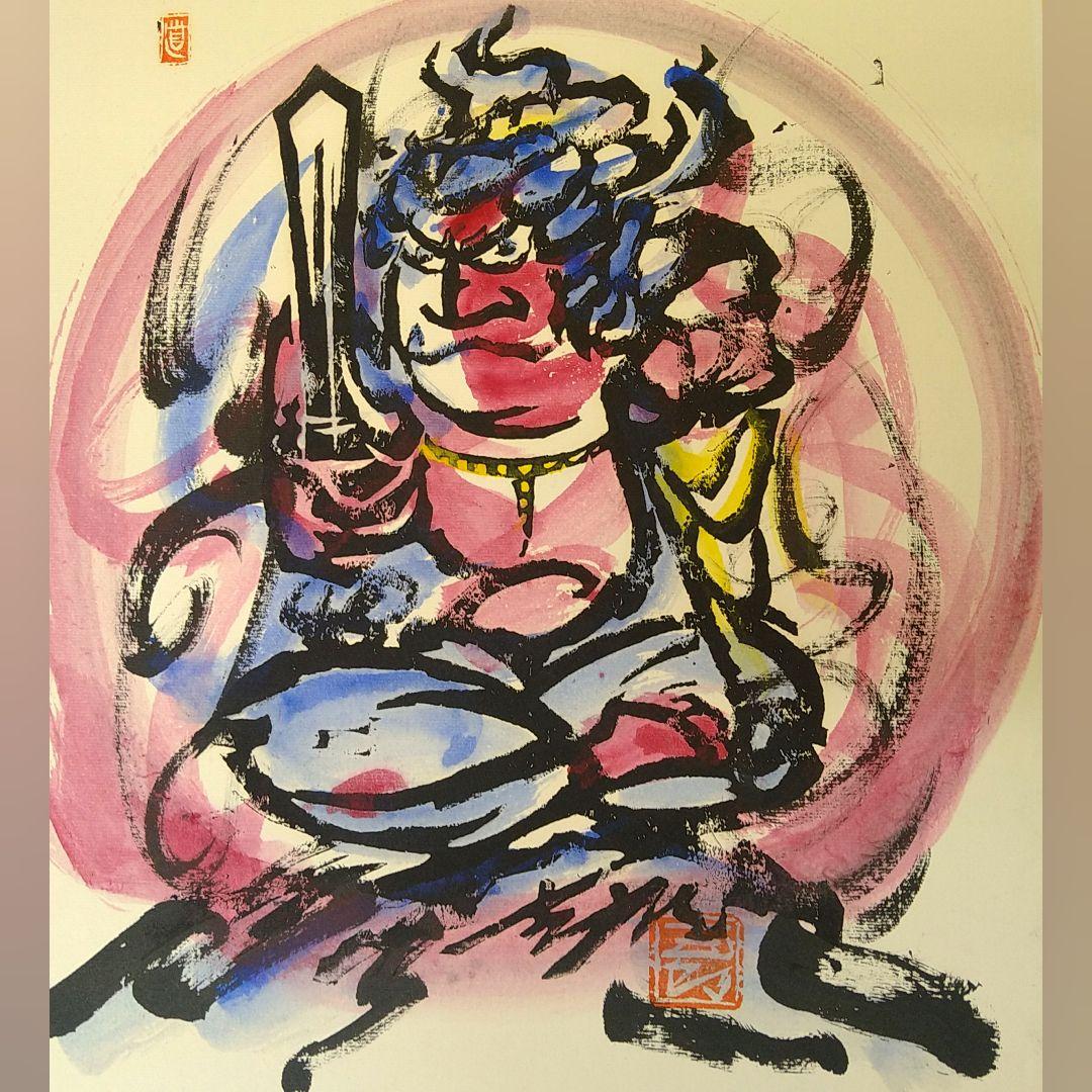 AG33 辻志郎 真筆 不動明王 略歴付 紙本 額装 ガラス アルミ額 美品