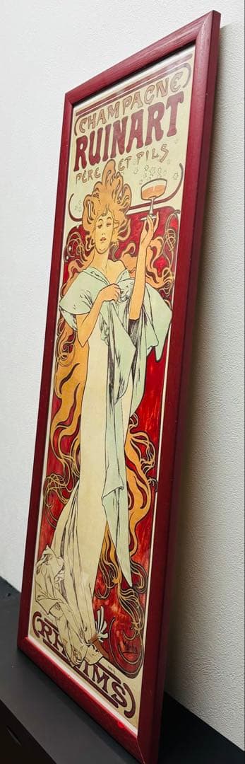 シャンパーニュ・ルイナール・アルフォンス・ミュシャ・ポスター額縁入り