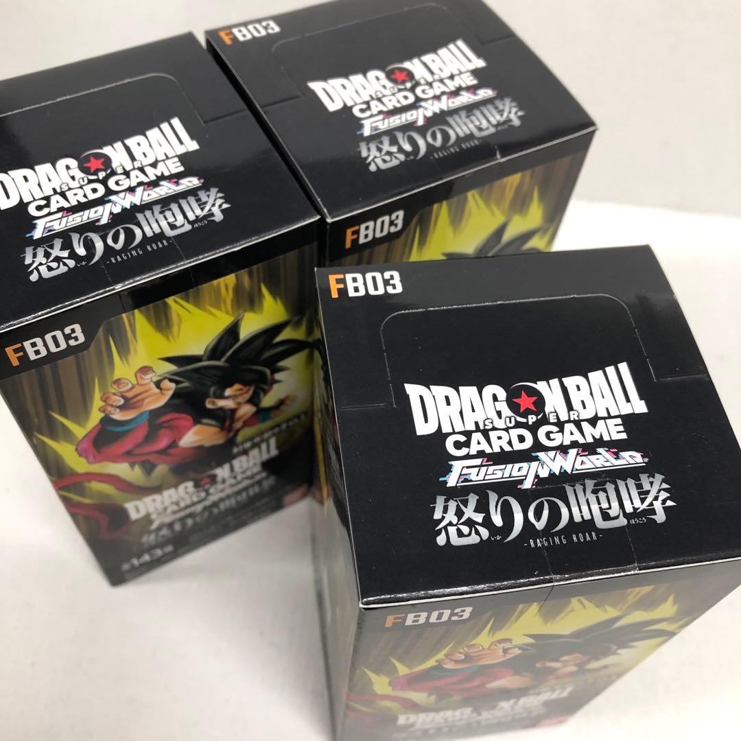 41▢DBFW ブースターパック 怒りの咆哮 3BOX KM0801-3
