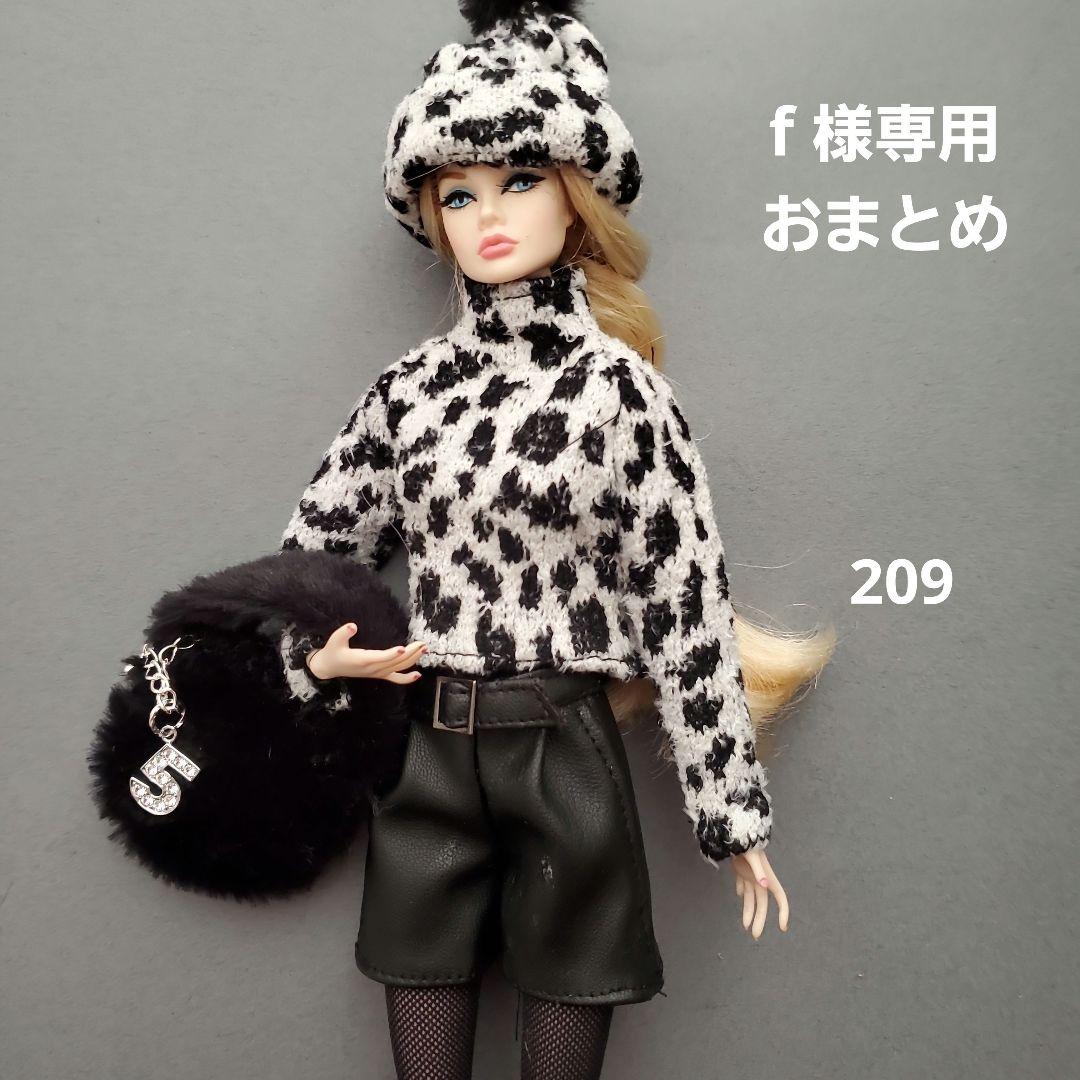 ポピーパーカーoutfit / f おまとめ