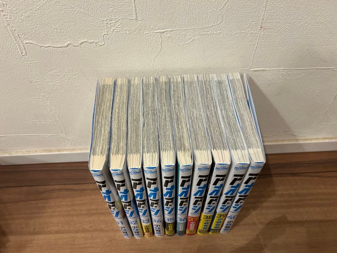 アオアシ　1〜40巻　全巻