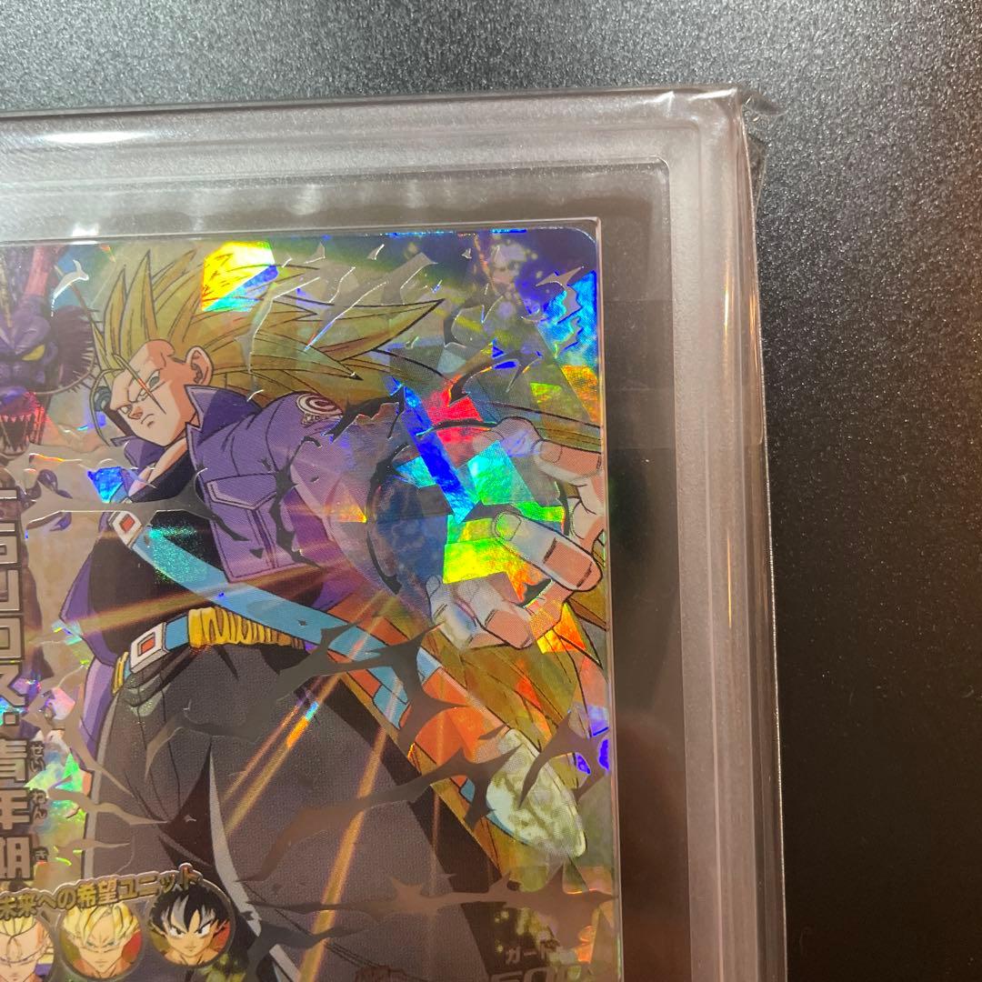 スーパードラゴンボールヒーローズ トランクス H3-SEC ARS10＋