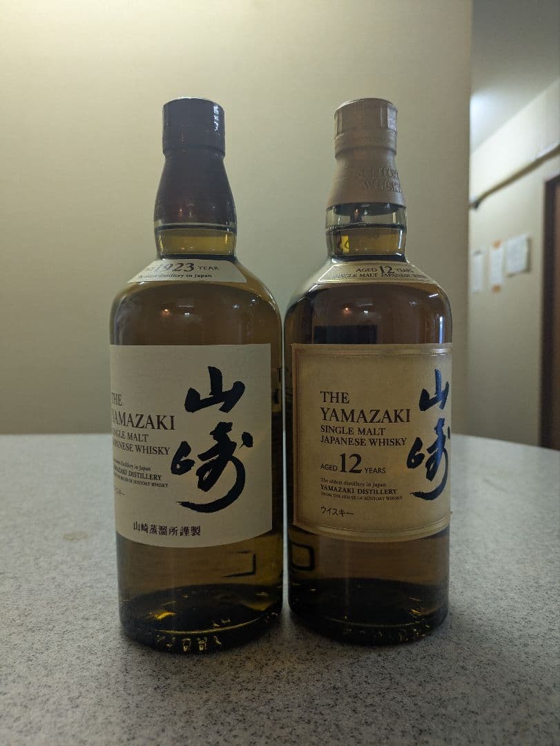 山崎12年 & 山崎ノンエイジのセット