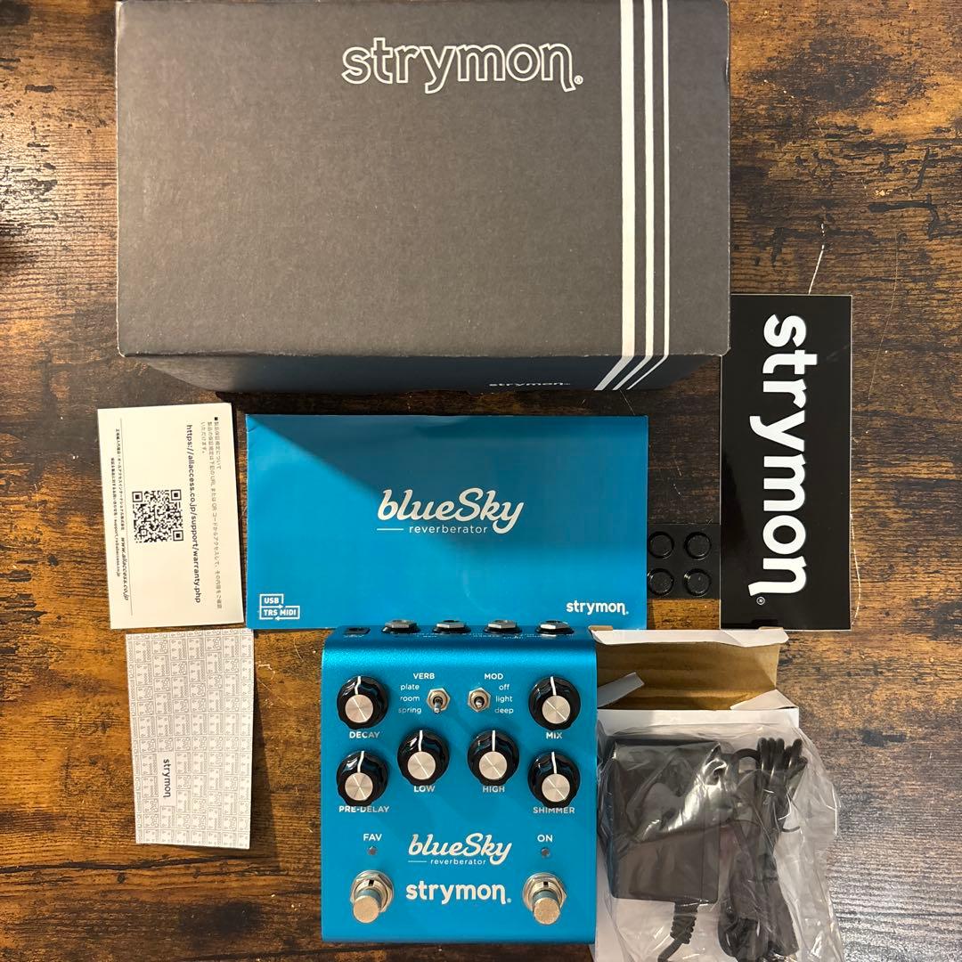 ギター strymon blueSky v2