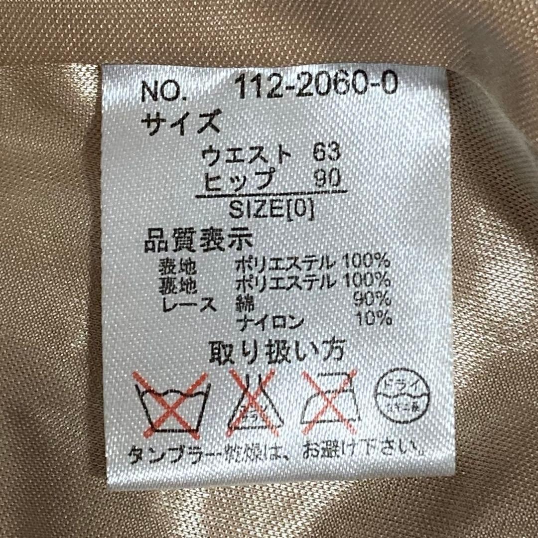 LIZ LISA リズリサ スカパン キュロット　春夏向け