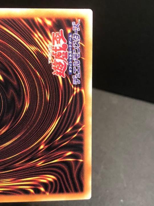 遊戯王 青眼の白龍 ブルーアイズホワイトドラゴン　20thシークレット