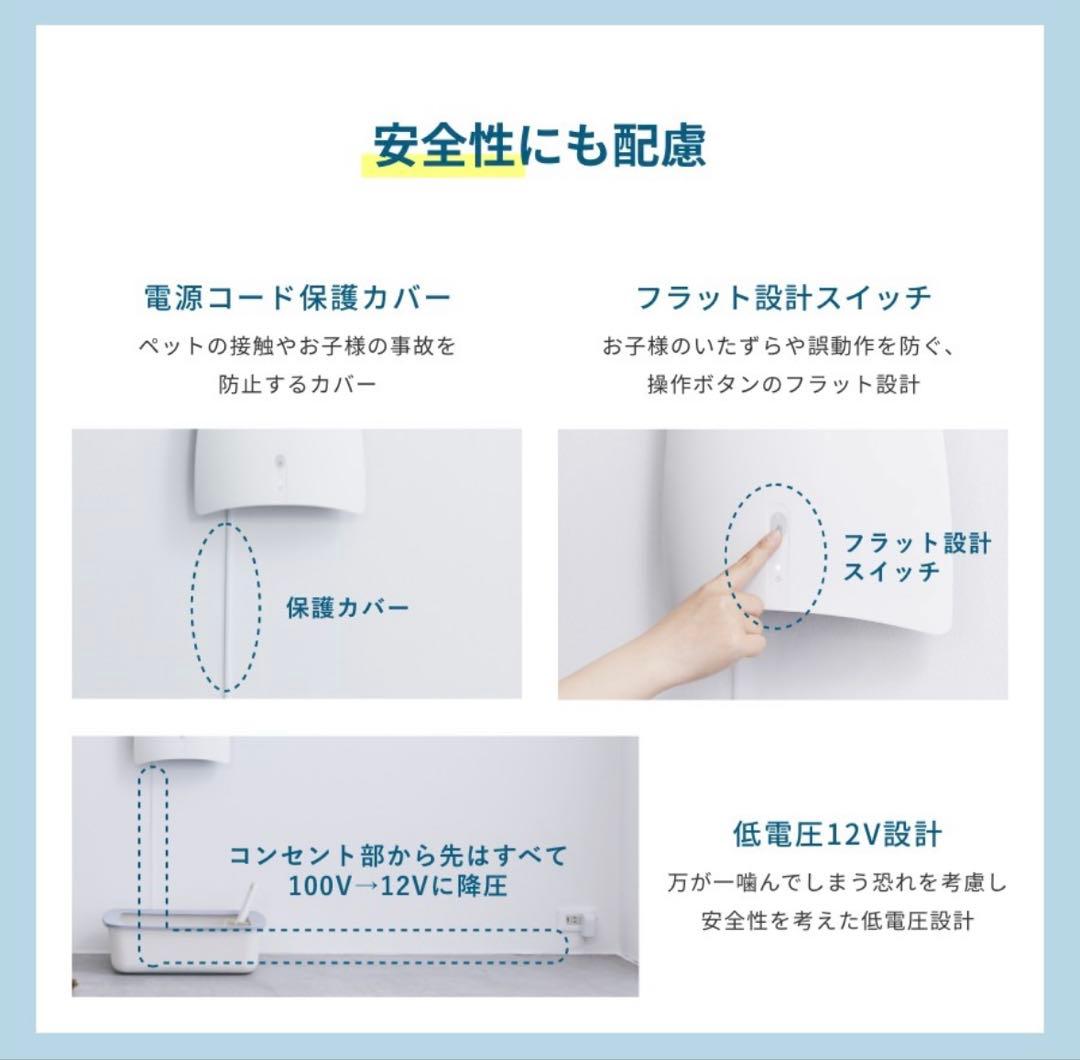 【サンスター】ペット 想いの除菌脱臭機クワイスエアー