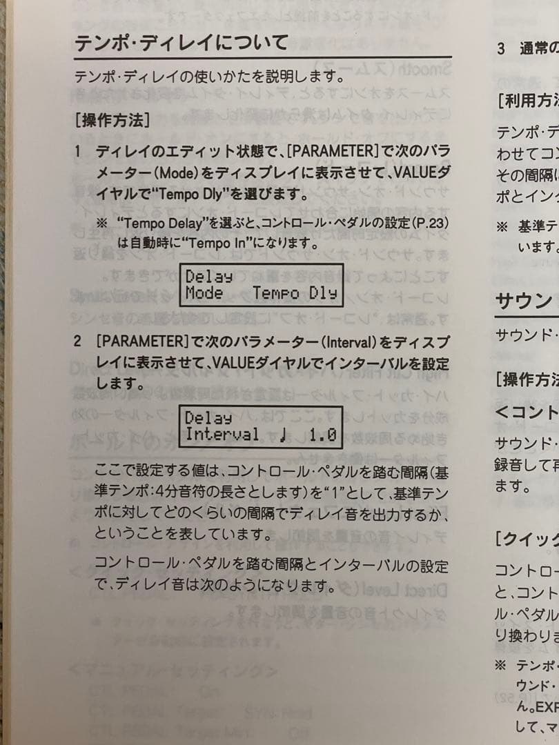 Boss GT-5 (ボス・ジーティーファイブ)