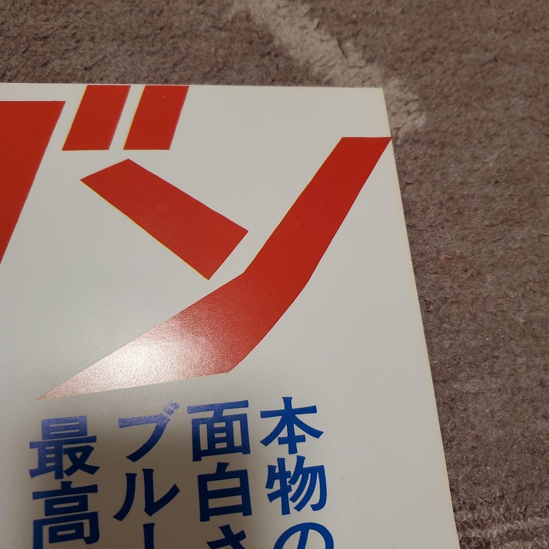 【良品】燃えよドラゴン他 全5枚 B2ポスター