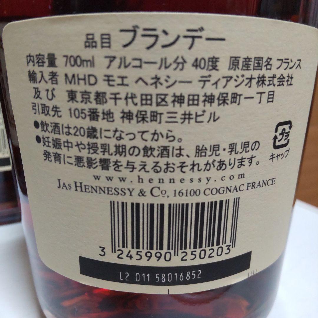 Hennessy Very Special 700ml 40% 6本セット