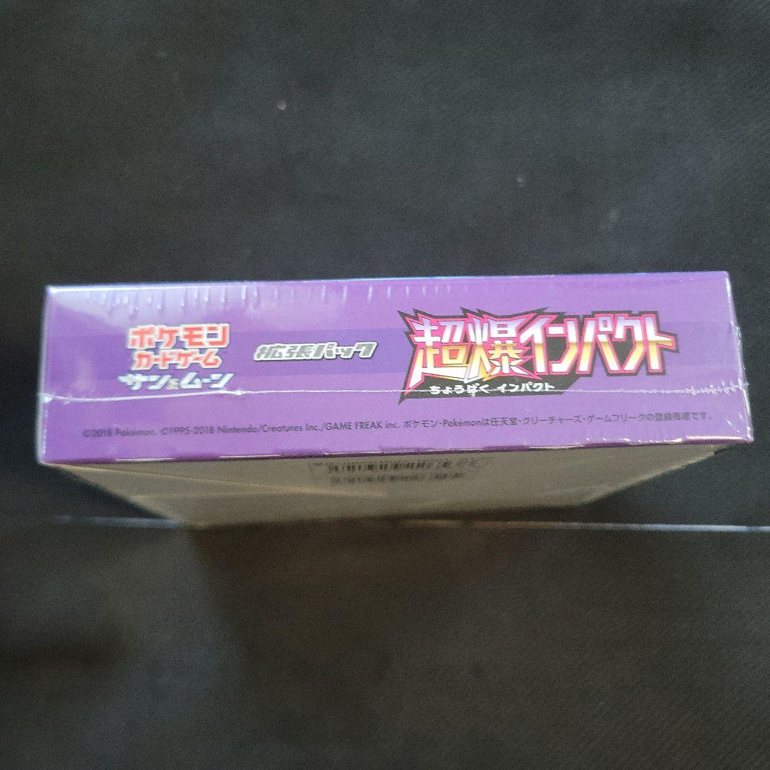 ポケモンカードゲーム 超爆インパクト 新品未開封BOXシュリンク付き