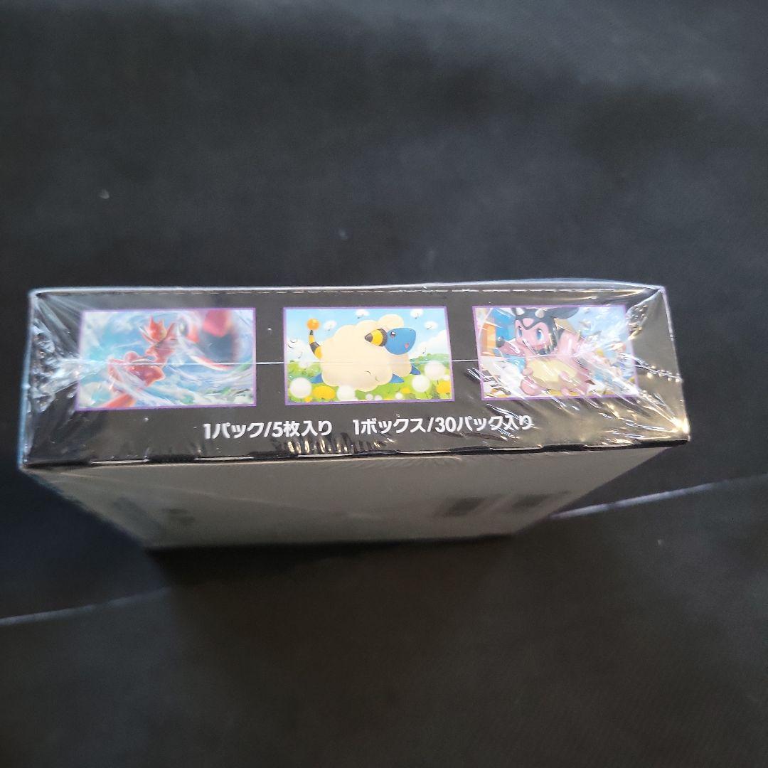 ポケモンカードゲーム 超爆インパクト 新品未開封BOXシュリンク付き