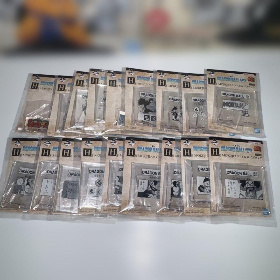 ドラゴンボール1番くじ　40th〜其之二〜　G賞以外フルコンプABCDEFラスト