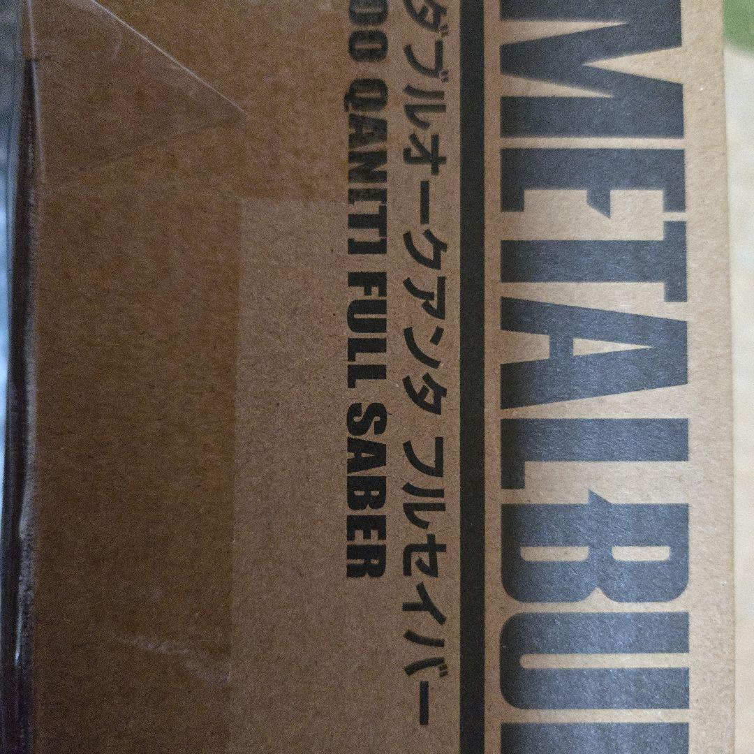 L BUILD　ダブルオークアンタフルセイバー