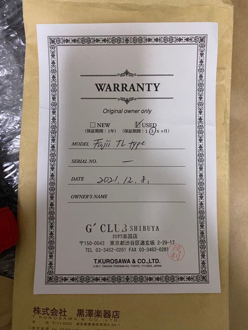 Fujii テレキャスター ホワイト