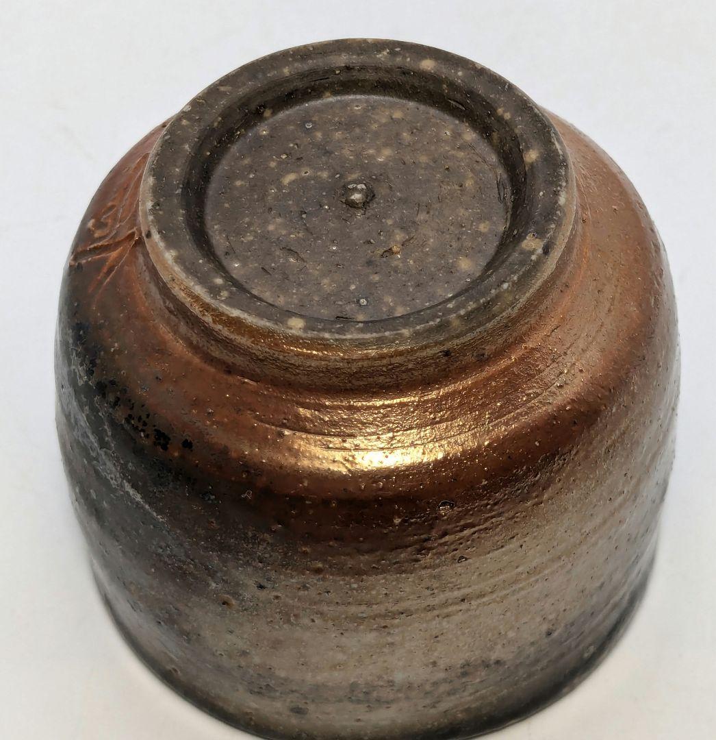 岡山県重要無形文化財 山本出 備前焼 金彩酒呑 共箱共布栞 ぐい呑み 酒器 食器