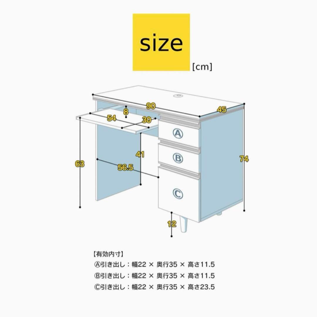 DORIS ドリス PCデスク ワークデスク 机 引き出し スライダー ブラック