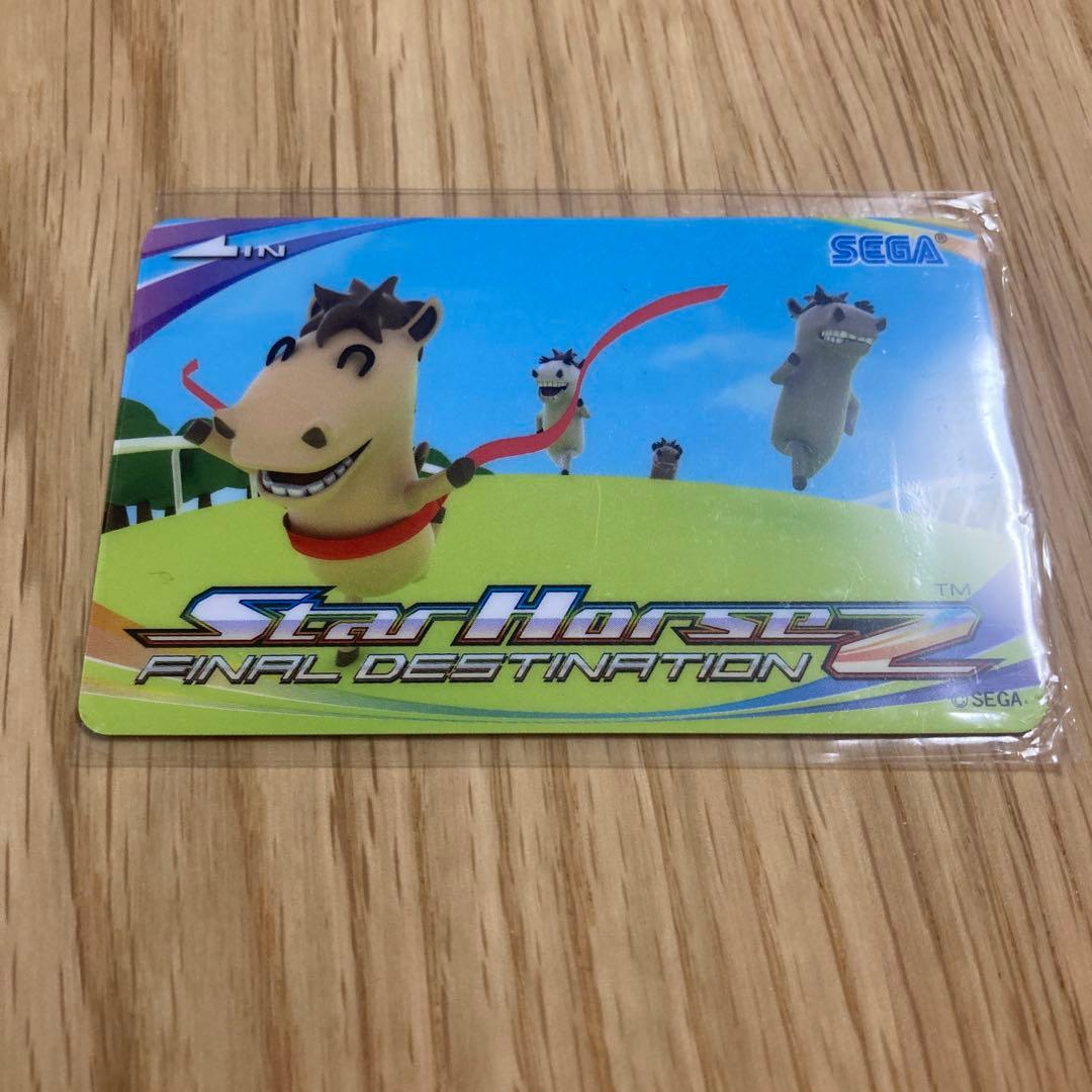 スターホース2 カード新品未使用　FINAL DESTINATION