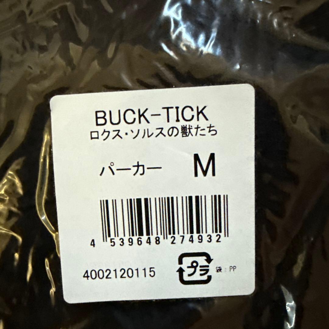BUCK-TICKロクス・ソルスの獣たちロゴ入り パーカーMサイズ