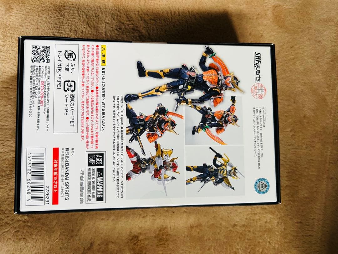 真骨頂　仮面ライダー鎧武