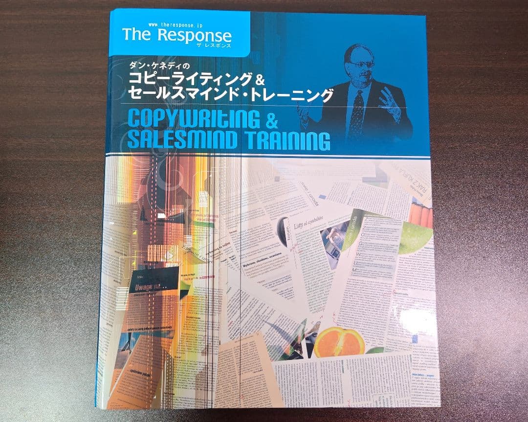 ダンケネディ コピーライティング&セールスマインドトレーニング　ダイレクト出版