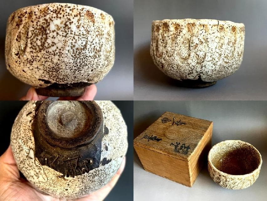 茶碗■かなり古い時代物の白釉茶碗 江戸期 古茶碗 時代物 骨董品■