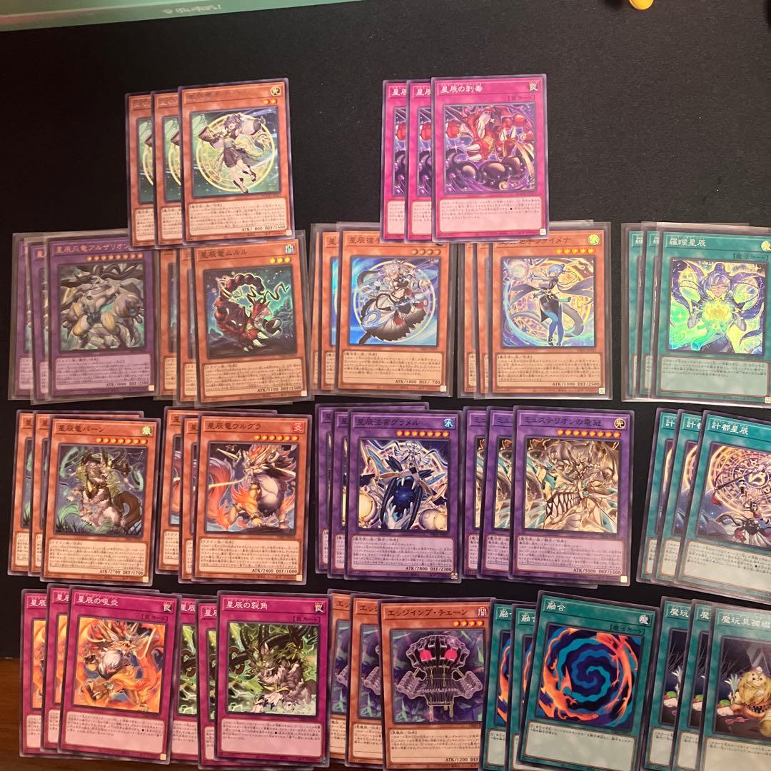 ドラゴンテイル　フルコン　doodまで　17種