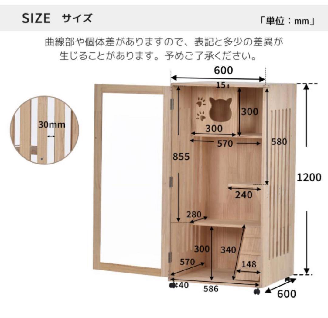 新品　キャットケージ　キャットゲージ　木製　猫用品　天然木　ペット用品　ケージ
