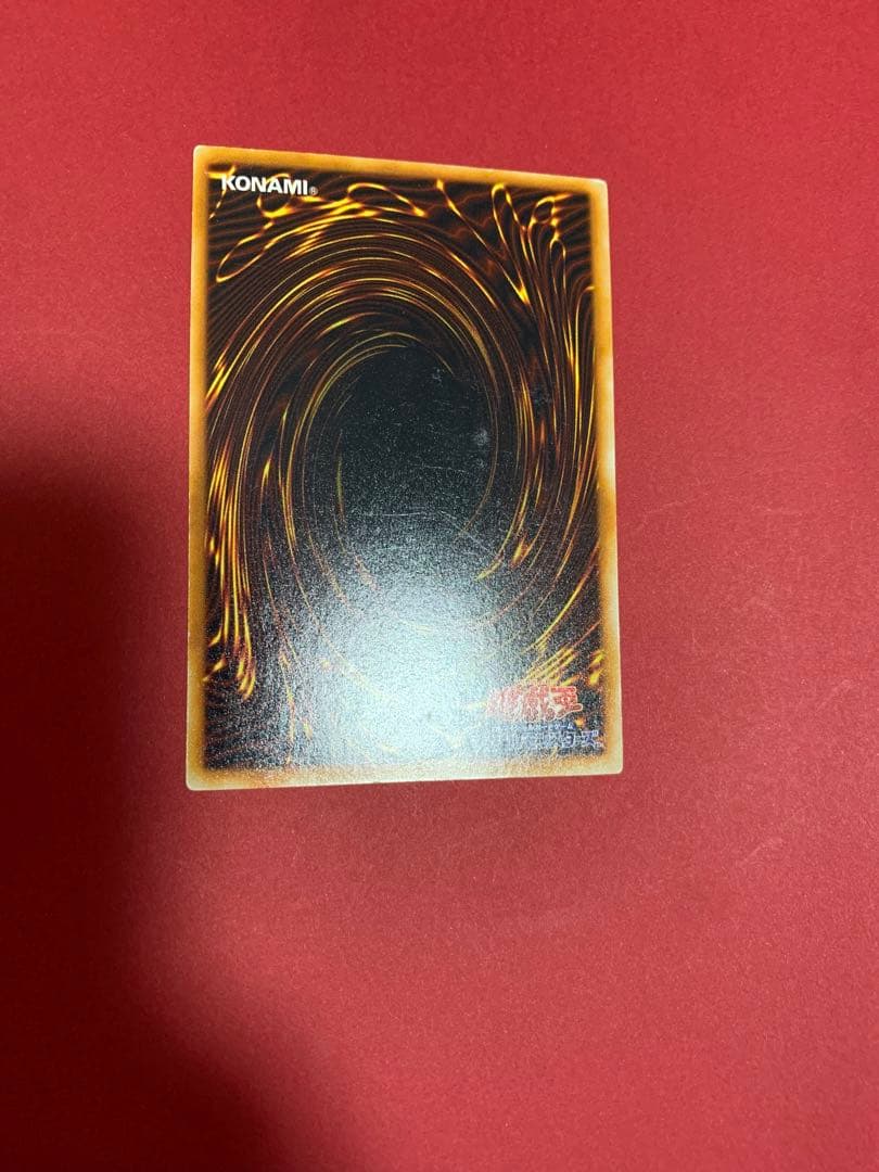 遊戯王 13人目の埋葬者　初期