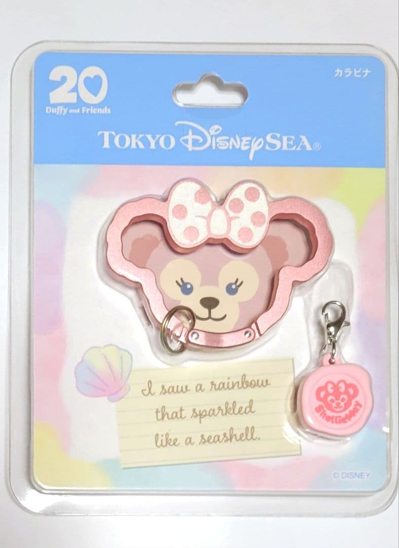 【詳細ご確認ください】ダッフィー20周年カラビナ　リルリンリン　ファンダーランド